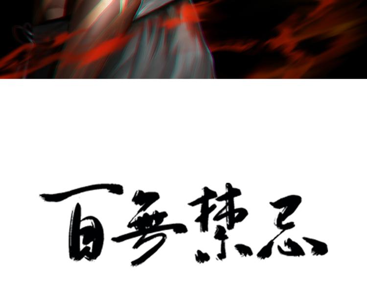 第11话：双面老板2