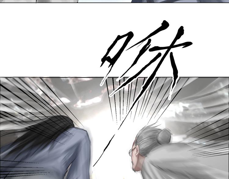 第14话：爷爷的线索？53