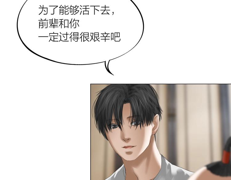 第25话：牵命线36