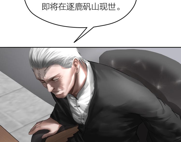 第17话：全面抢夺40