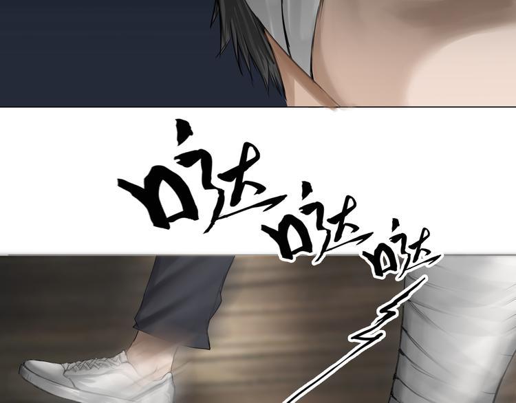 第14话：爷爷的线索？89