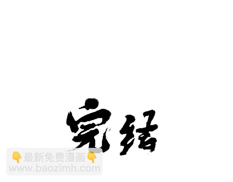 第27话：解局146