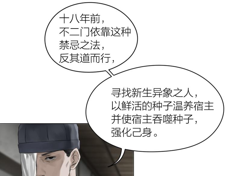 第11话：双面老板130