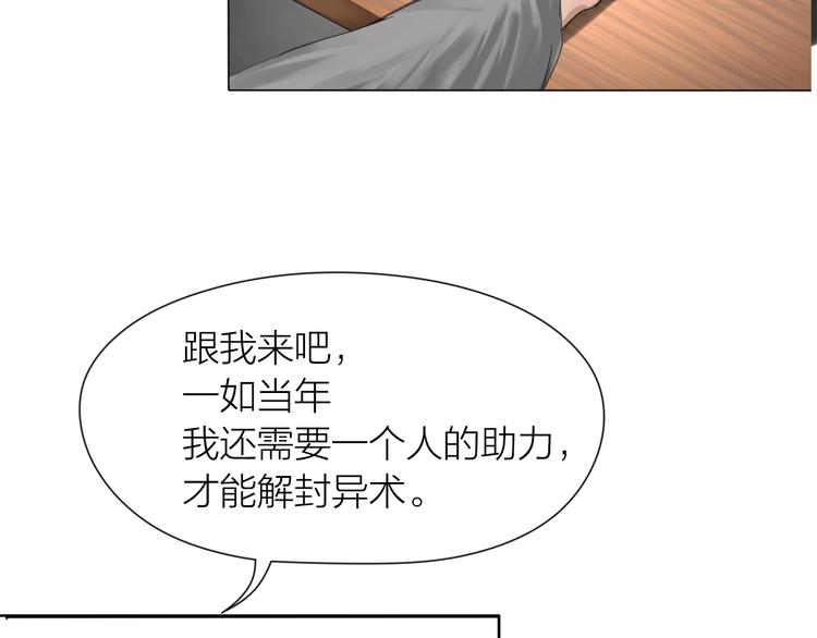 第20话：爷爷？103