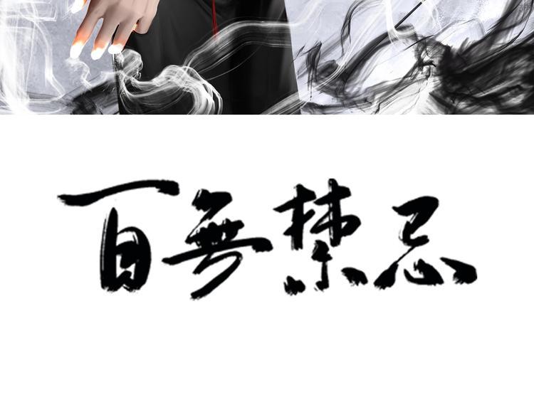 第27话：解局2