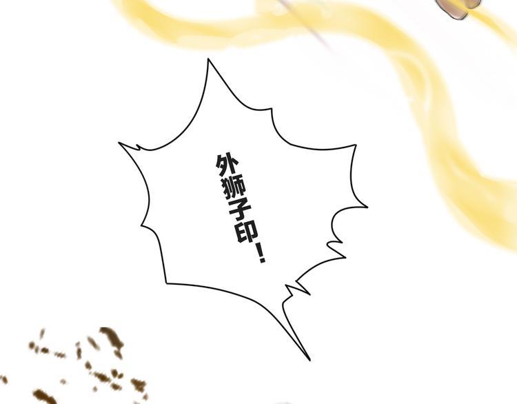 第11话：双面老板12