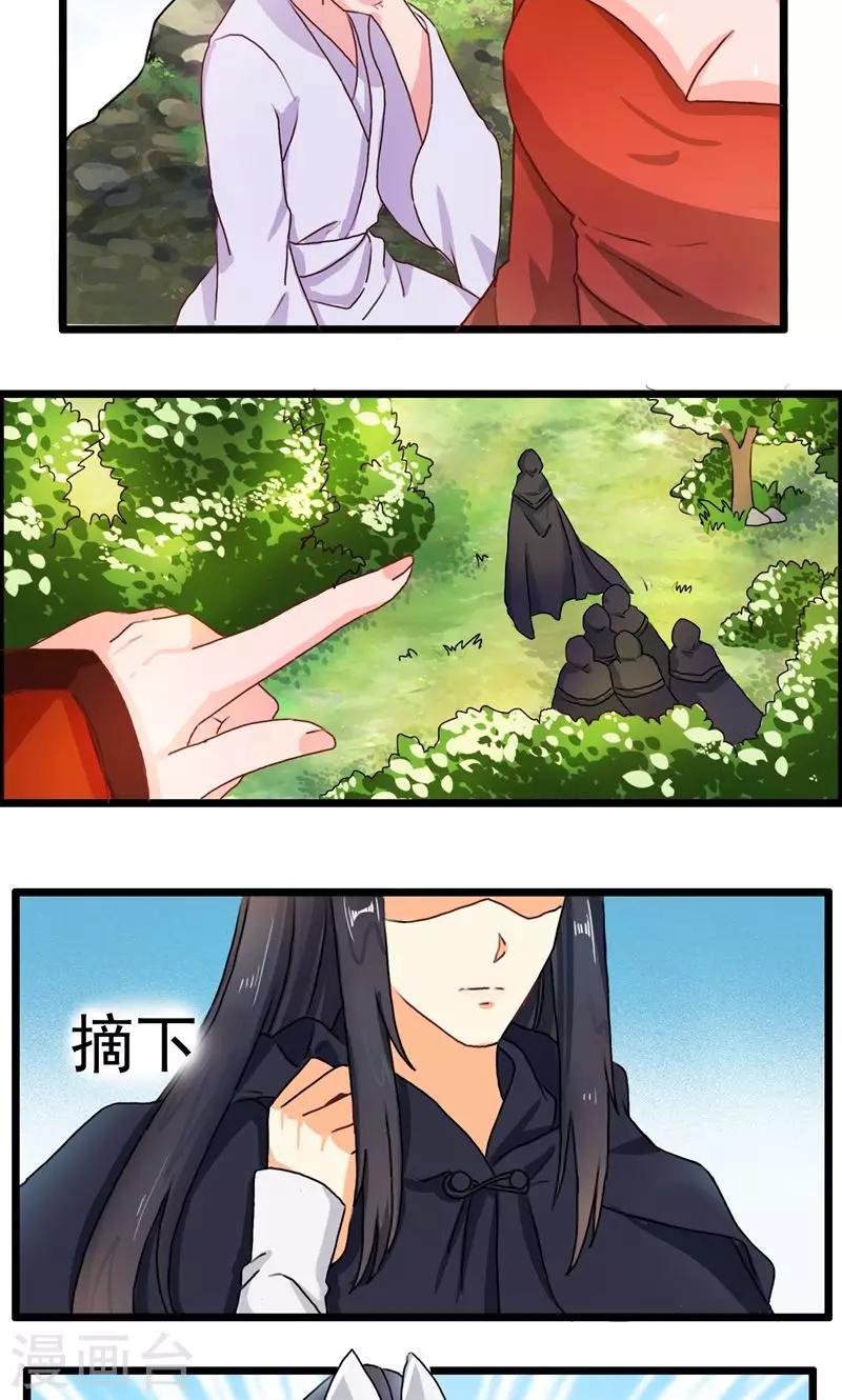 第14话 跌落悬崖11