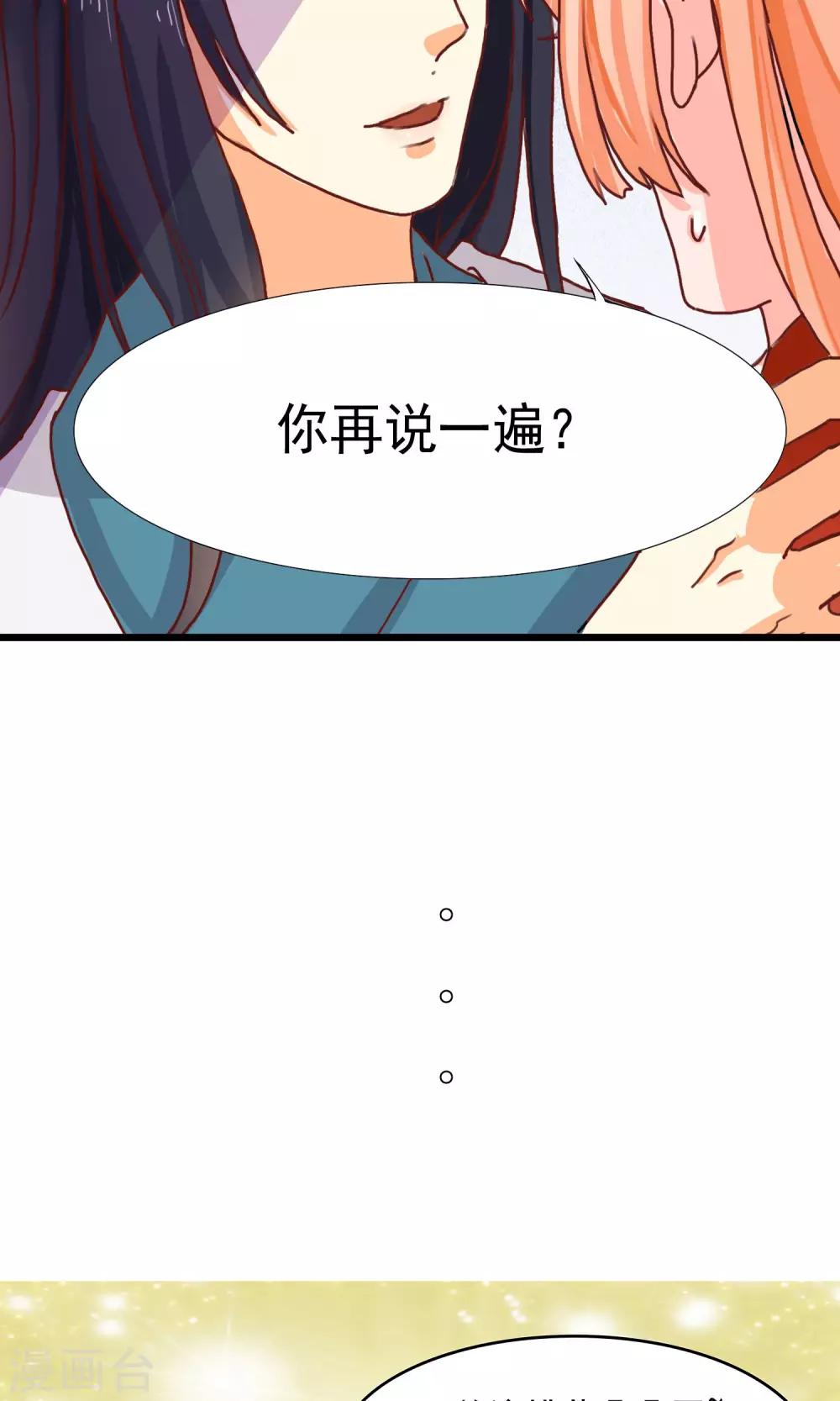 第16话 白宇出现29