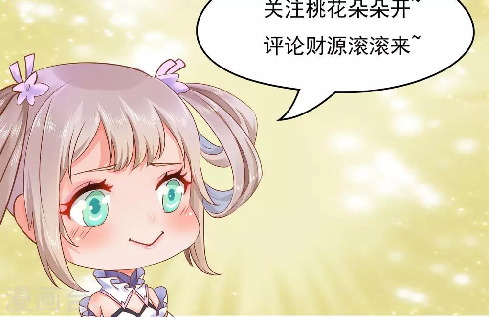 第16话 白宇出现30