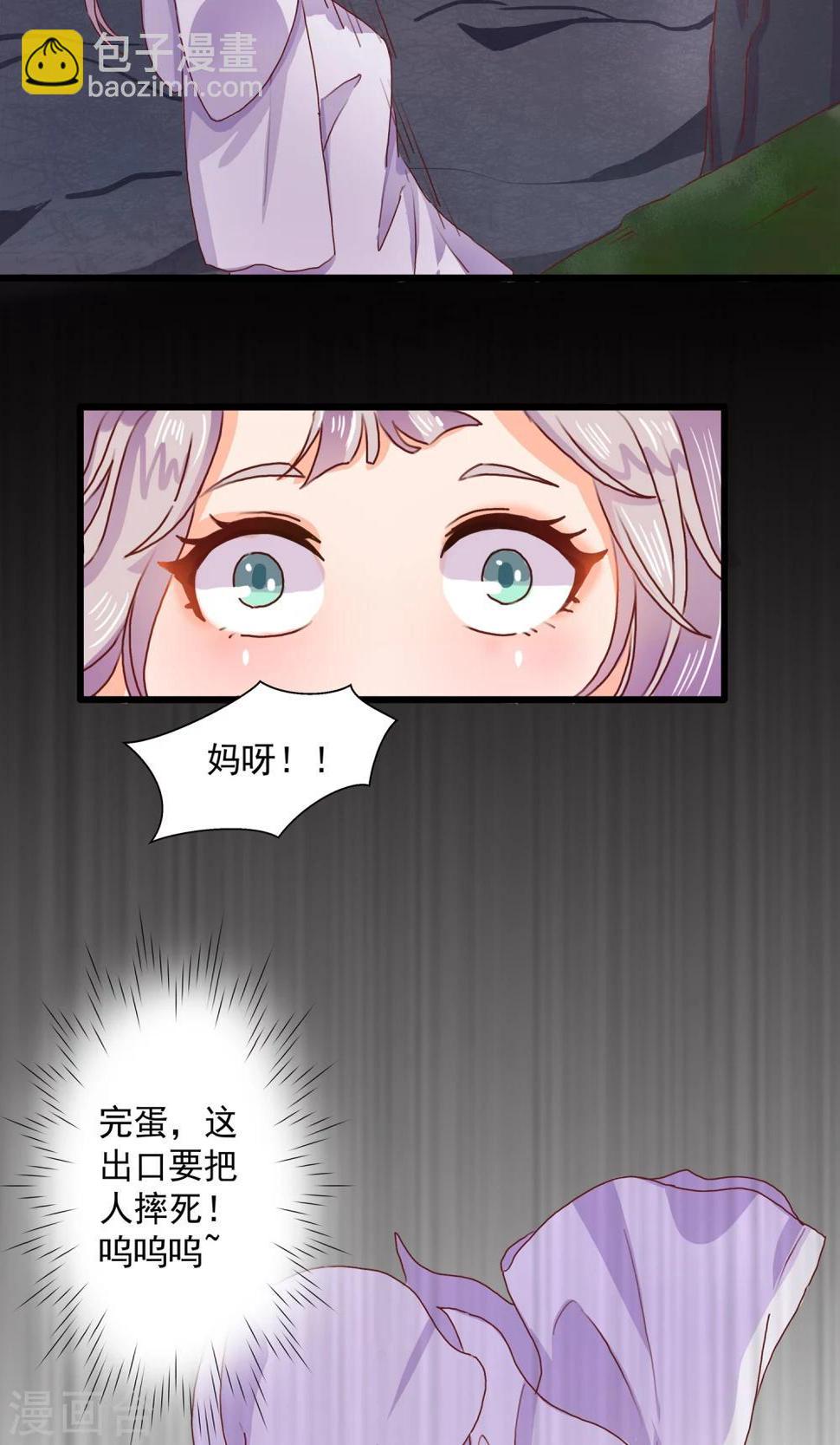 第6话 关入禁地23