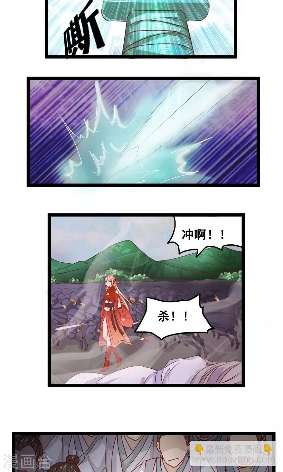 第7话 魔门进攻2