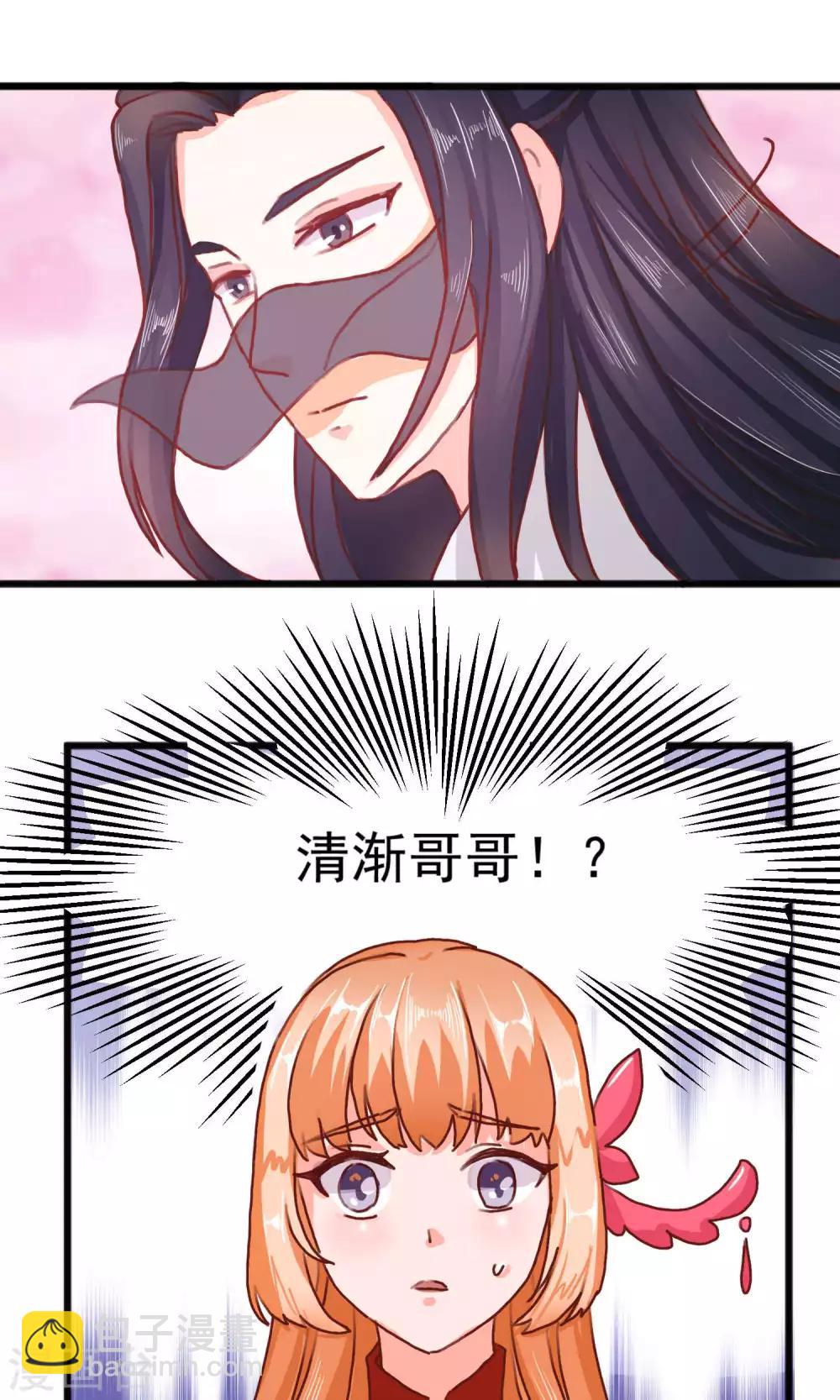 第12话 英雄救美6