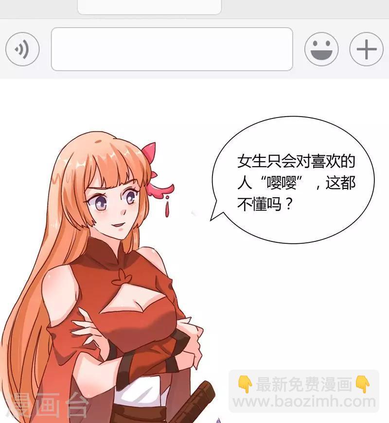 第14话 跌落悬崖27
