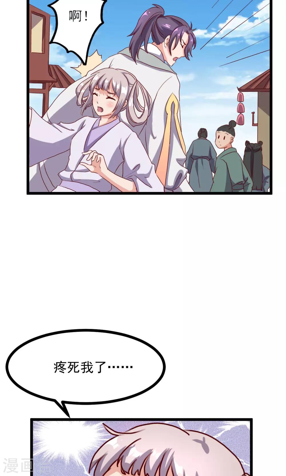第15话 聆听前世40