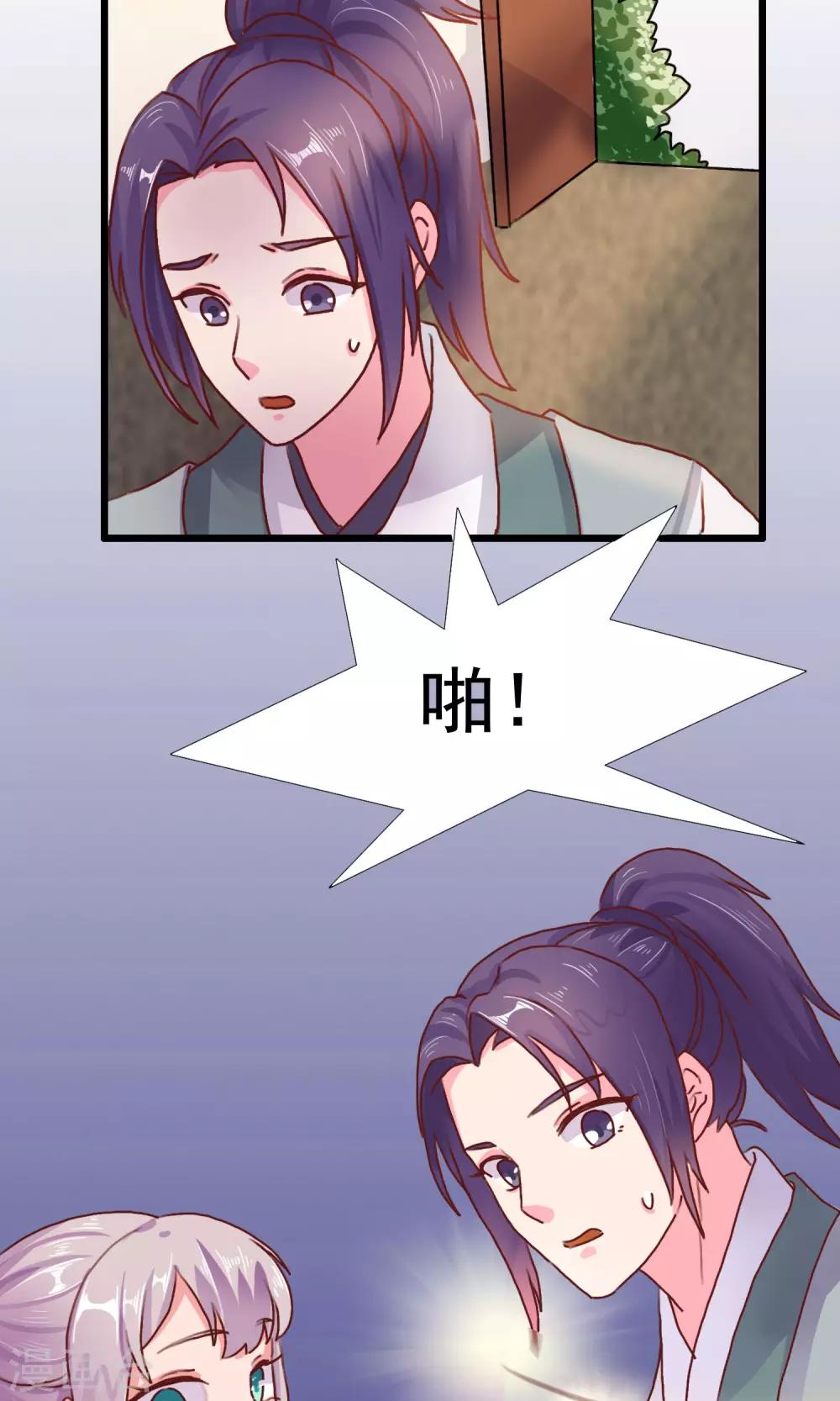 第16话 白宇出现4