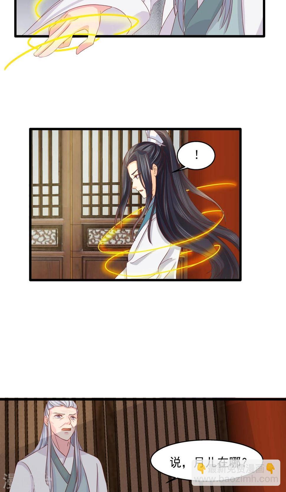 第6话 关入禁地17