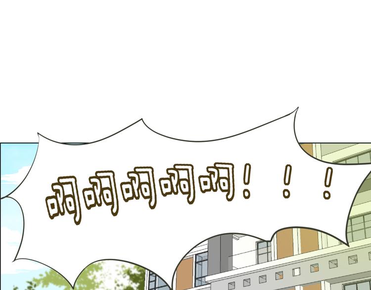 第3话  死对头的秘密59