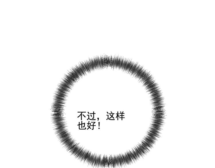 第14话  戳穿68