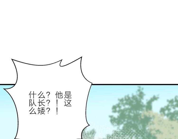 第10话  我究竟怎么了？！4