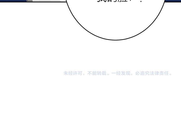 第8话  摸脸100