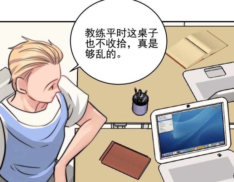 第19话  他的消息24