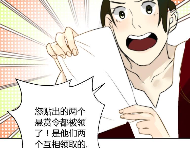 第4话  他的过去78