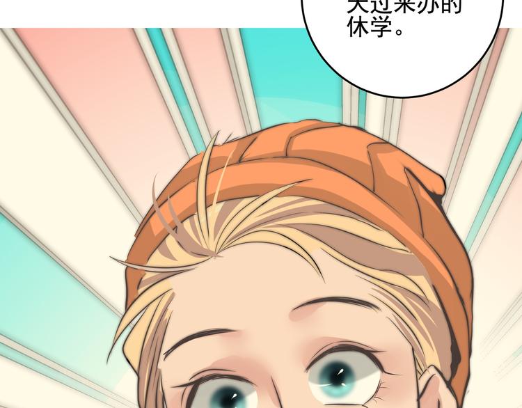 第19话  他的消息75