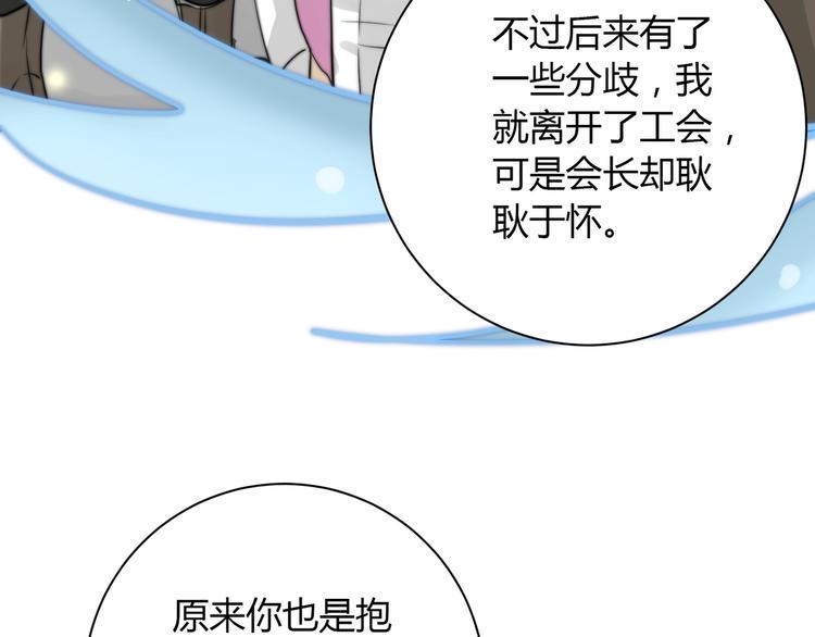 第4话  他的过去61