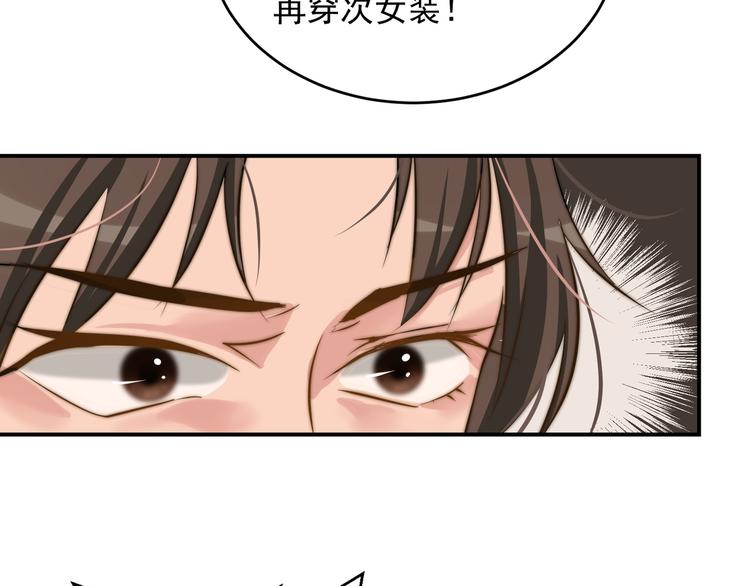 第17话  我真没用...31