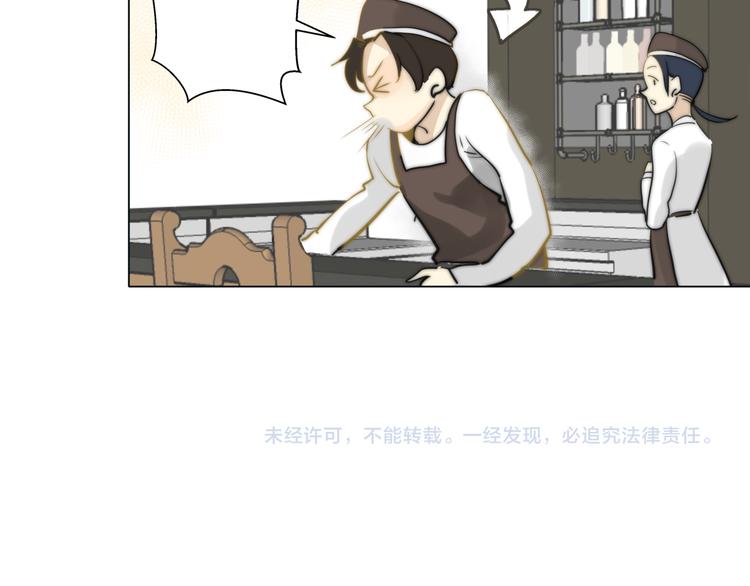 第3话  死对头的秘密65