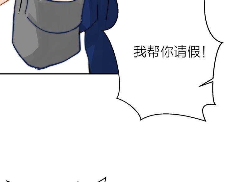 第8话  摸脸28