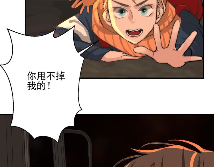 第21话 对不起6