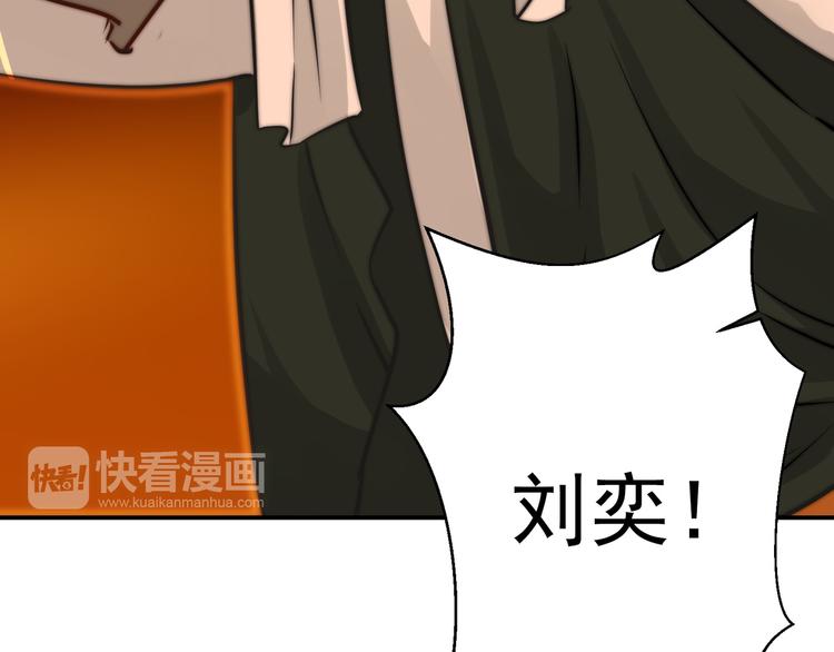 第20话 我要给你打工！13