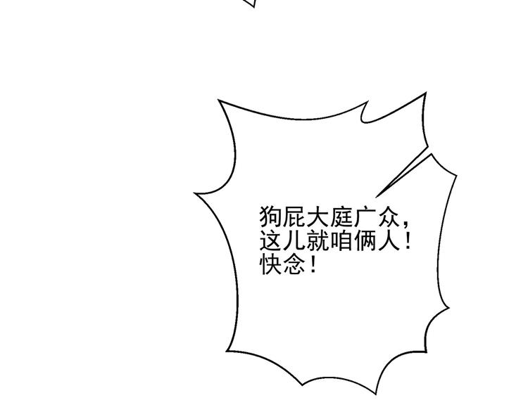 大结局  在一起26