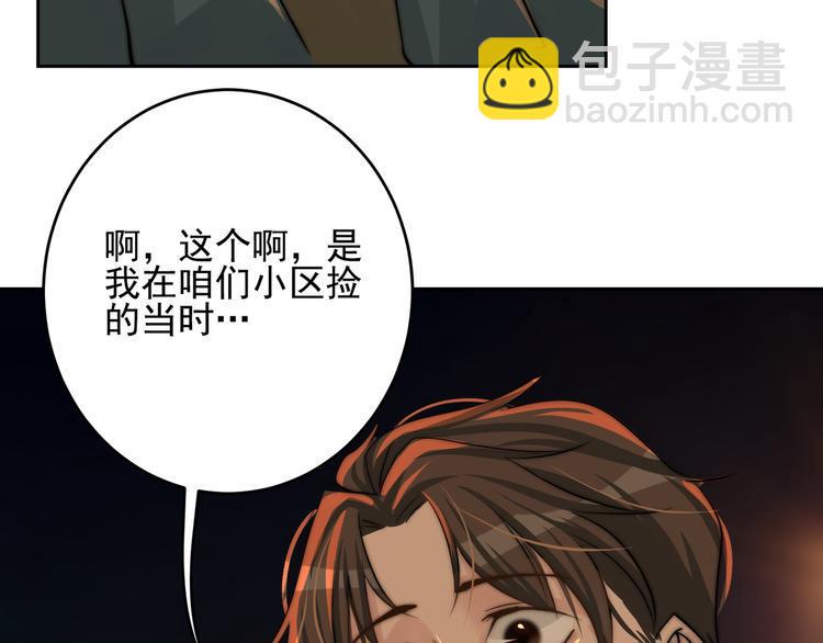 第13话  轻生？84