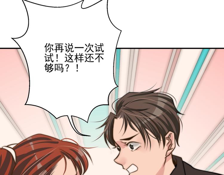第17话  我真没用...32