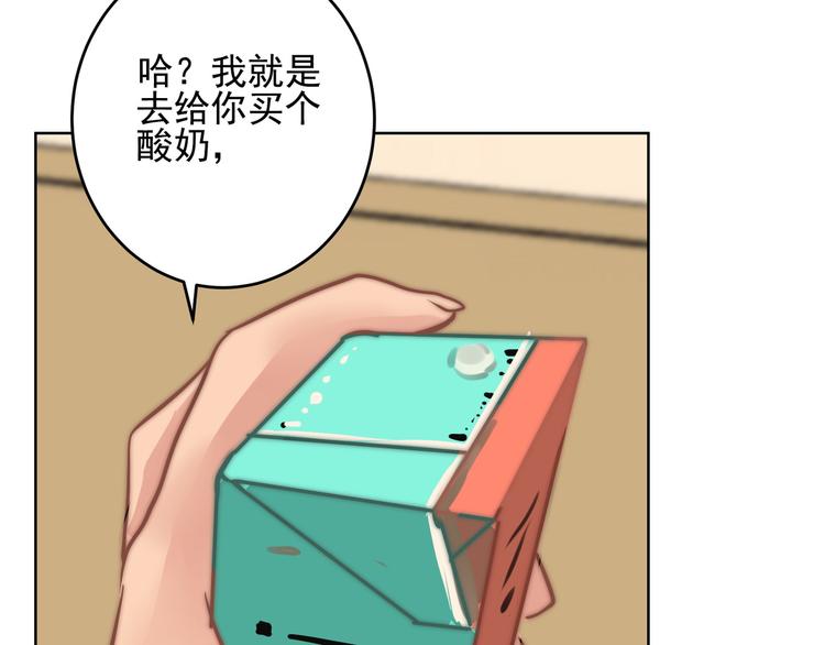 第24话 隐藏的表白35