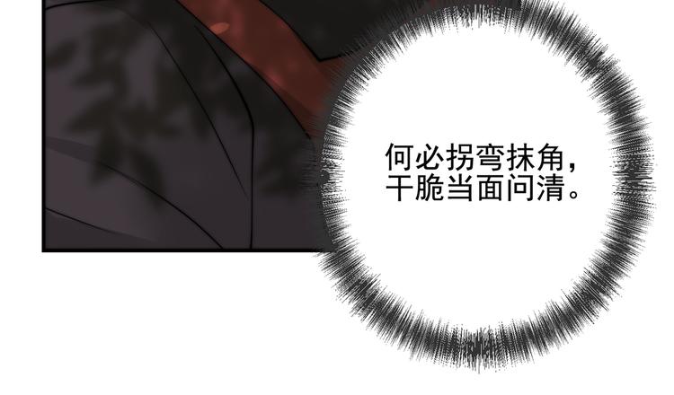 第14话  戳穿27