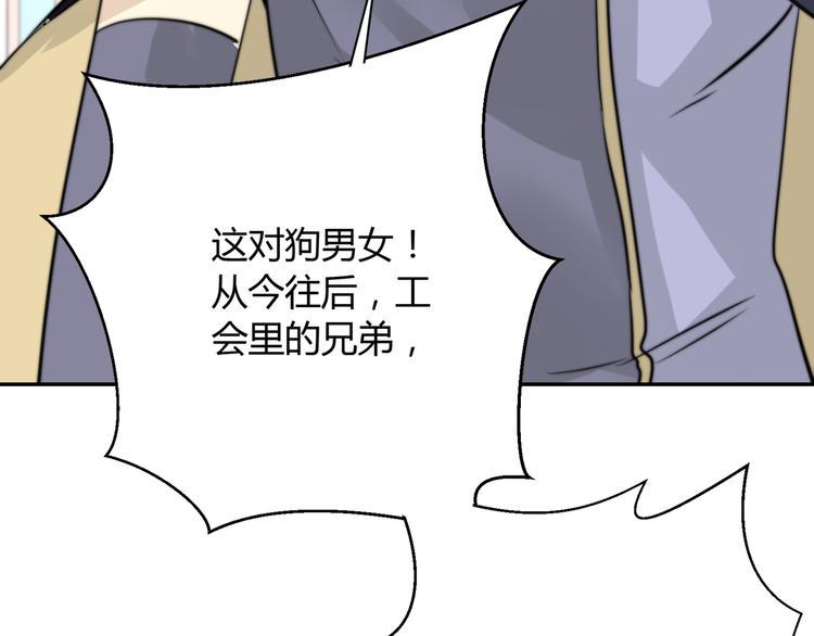 第4话  他的过去82