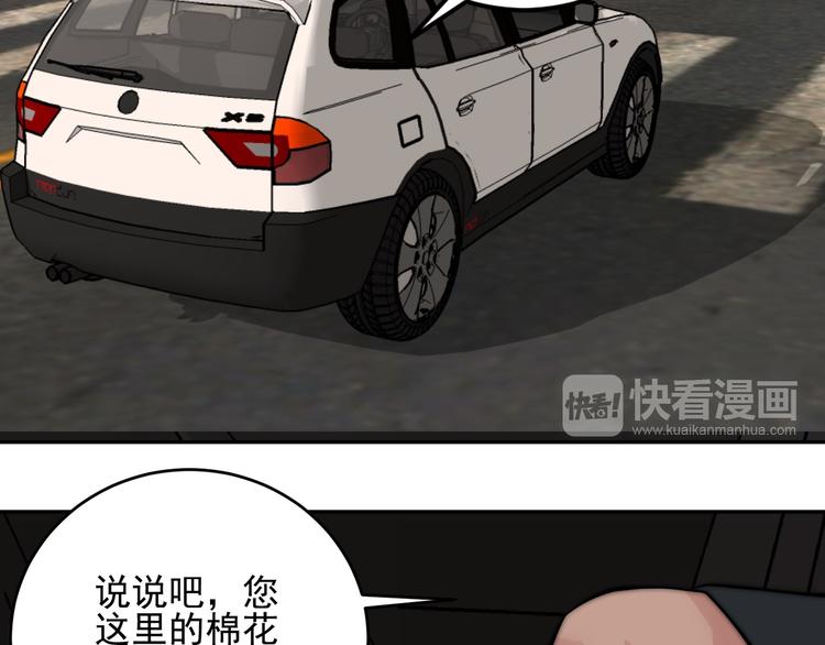 第23话  多亏有你18