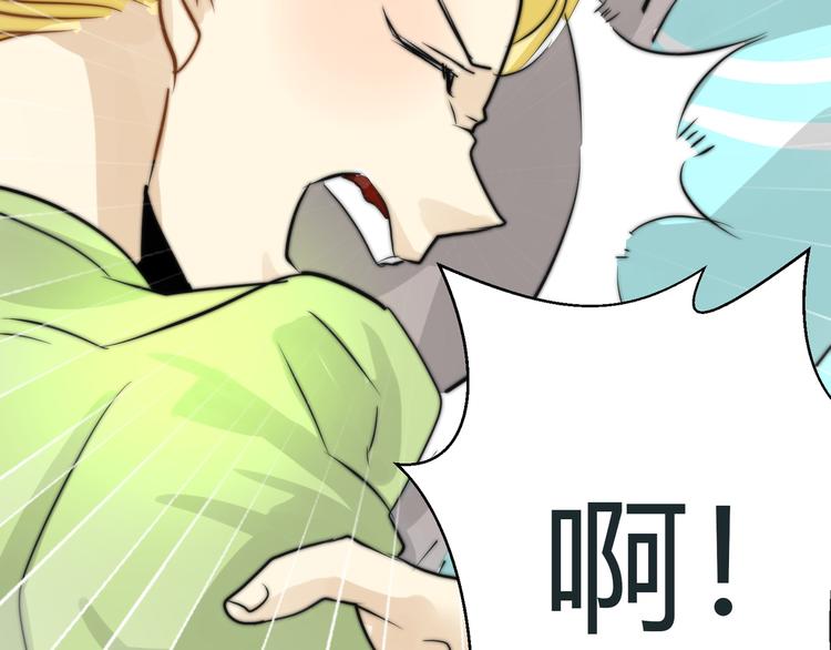 第5话  我居然就这样出了门！66