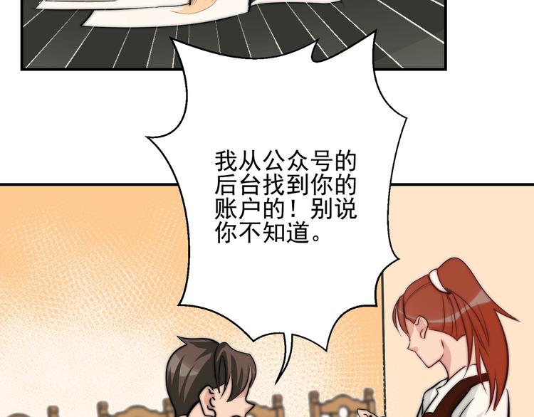 第17话  我真没用...16