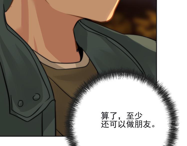 第13话  轻生？73