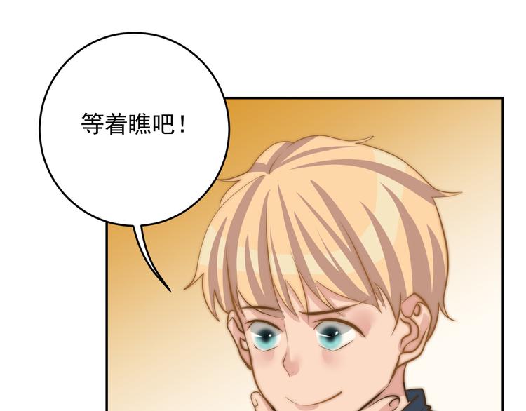第22话 你的事我管定了59