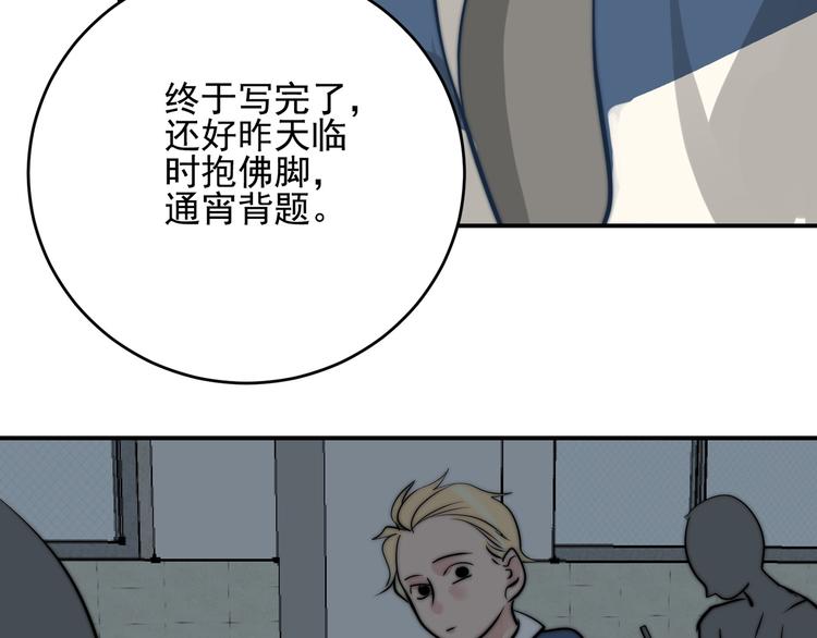 第19话  他的消息60