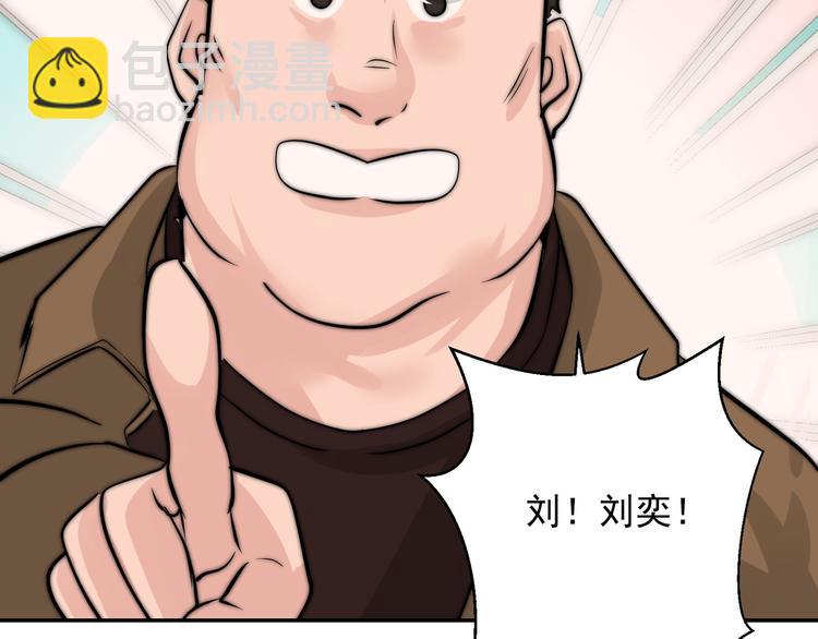 第23话  多亏有你34