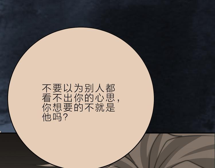 第11话  终于明白50