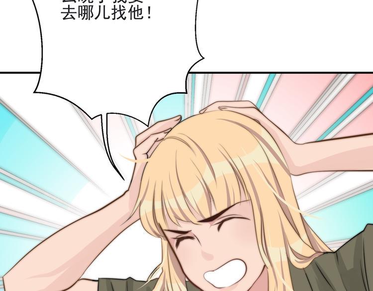 第13话  轻生？5