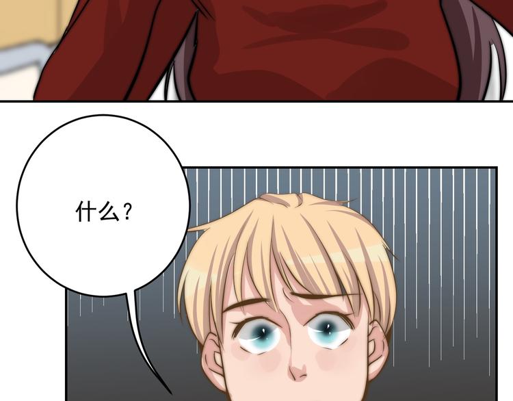 第24话 隐藏的表白21