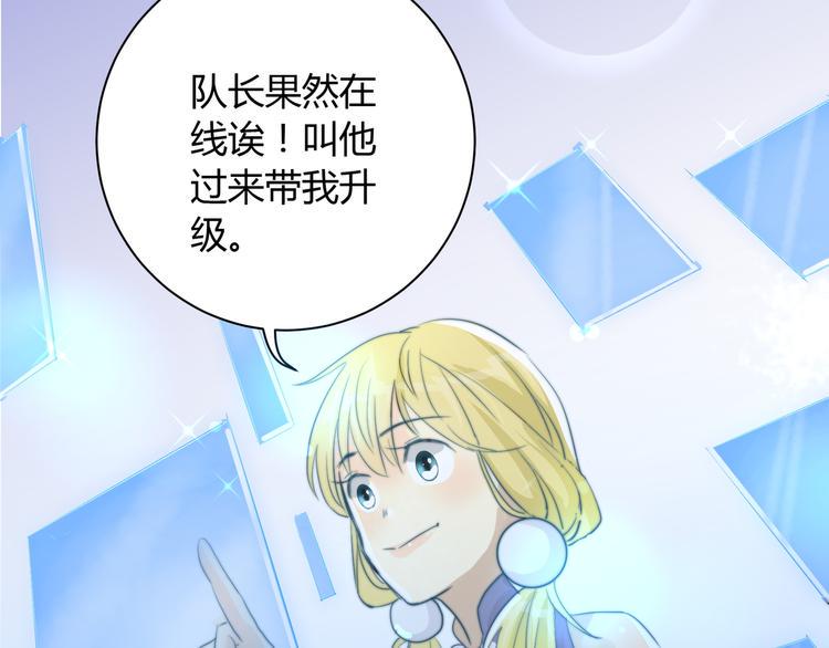 第4话  他的过去16